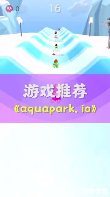 aquapark怎么用