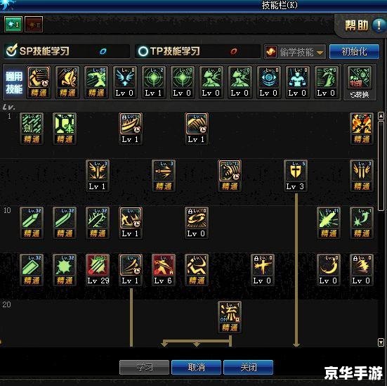 dnf装备怎么锁定 DNF装备锁定详解