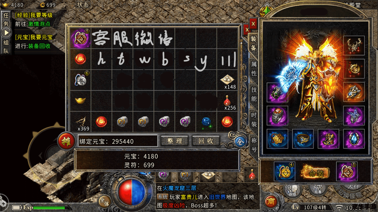 【极限祭坛时间】游戏分析