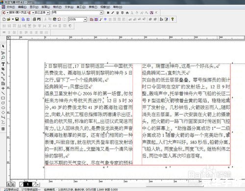 好玩的射击游戏 炫彩战场：终极射击体验