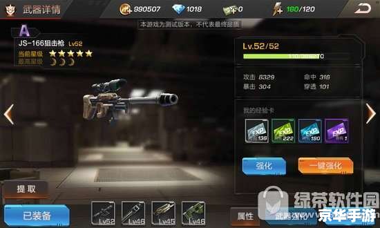 【实况2013技能卡】—— 探寻与战斗的终极武器！