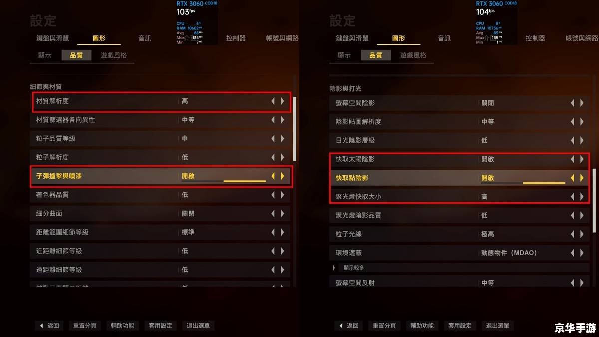 【实况2013技能卡】—— 探寻与战斗的终极武器！