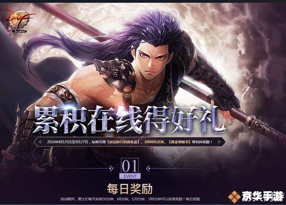 【暗黑3贴吧】游戏魅力不减，玩家热情持续高涨