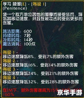 魔兽争霸字体修改器——个性化你的游戏体验
