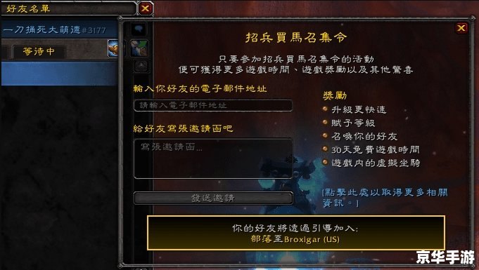 魔兽争霸字体修改器——个性化你的游戏体验
