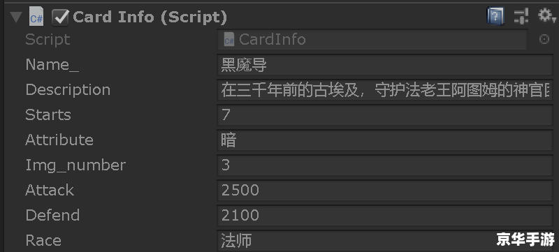 天之痕存档修改器——游戏玩家的必备工具