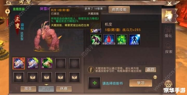 轩辕传奇怎么升级快 轩辕传奇快速升级攻略