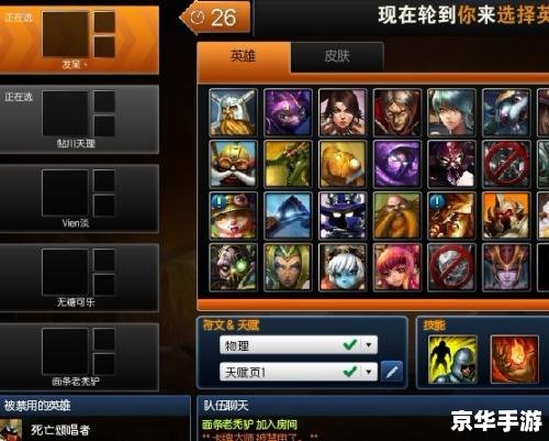 建议：《LOL发呆丶：游戏内的独特现象与玩家体验》