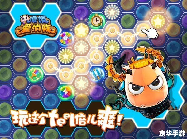 【我叫mt五火球神教】游戏分析