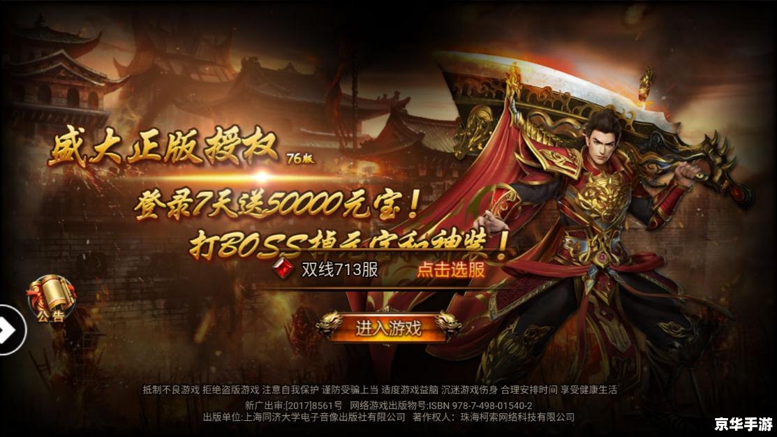 电脑版游戏推荐：经典与新品，悉数登场