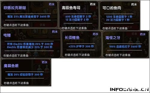 火炬之光2能洗点吗 火炬之光2洗点系统详解