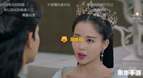 大话西游背景音乐——经典旋律，唤起西游情怀