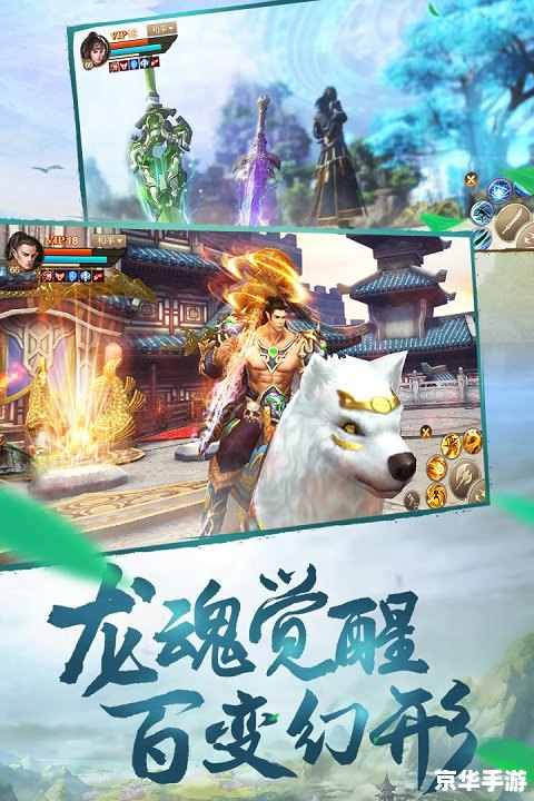 诛仙3光棍节任务——独身一人的奇幻冒险