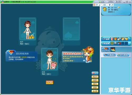 建议：《QQ游戏无法登陆问题解析及解决方案》