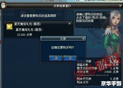 建议：《DNF妖精的尾巴礼包悉数登场：礼包内容、获取方式与游戏玩法解析》