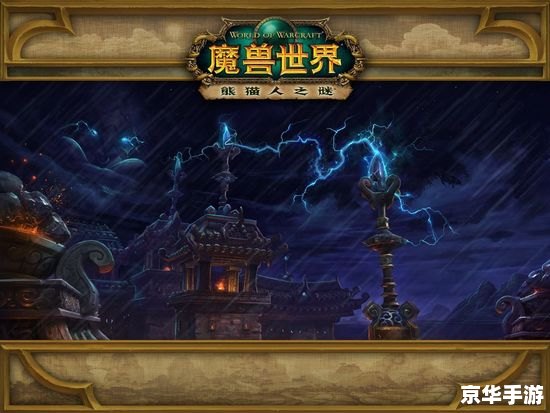 【魔兽世界玩家吧】—— 魔兽世界的魅力与玩家社区的独特之处