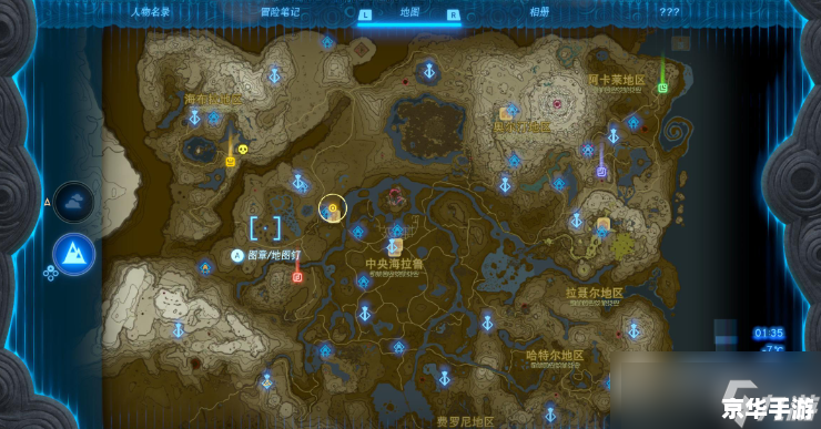 塞尔达传说王国之泪 《塞尔达传说：王国之泪——奇幻之旅的崭新篇章》