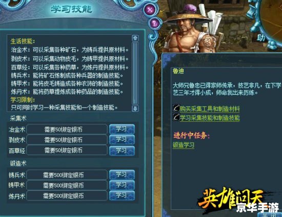 造梦西游3宠物技能怎么学 造梦西游3宠物技能学习攻略