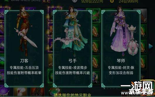 建议：《征途2玄兽悉数登场：奇幻与战斗的终极融合》
