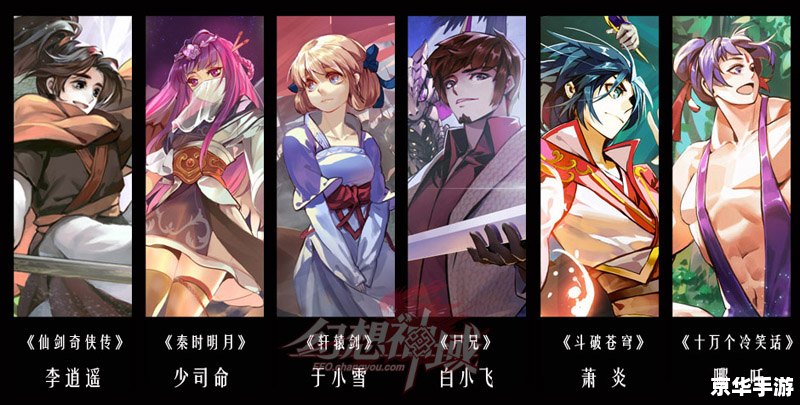 幻想神域职业选择 建议：《幻想神域：职业选择悉数登场，探寻与战斗的终极体验！》