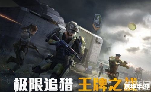 建议：《反恐精英网络版：经典再现，战火重燃》