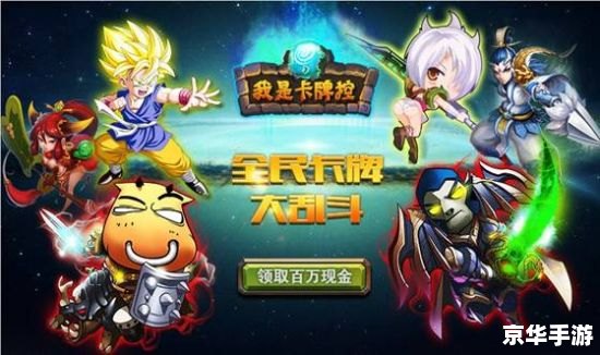 赛尔号卡修罗——深受玩家喜爱的经典游戏