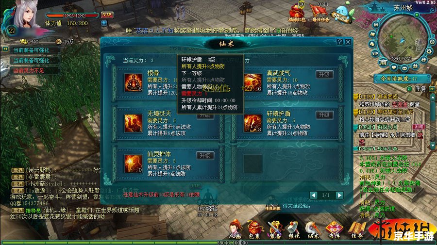 【仙剑5DLC】深度解析：新剧情、新角色与月之幽境的魅力
