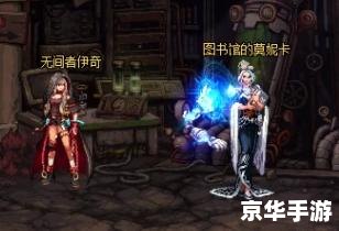网游之紫风传奇 【紫风传奇】网游：探索与战斗的终极体验