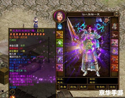 《重装机兵3天幻》：经典战棋游戏再现，探索与战斗的终极体验