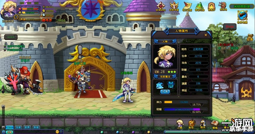 《重装机兵3天幻》：经典战棋游戏再现，探索与战斗的终极体验