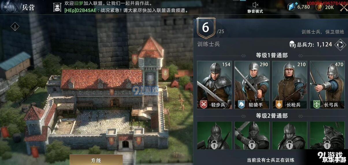 《重装机兵3天幻》：经典战棋游戏再现，探索与战斗的终极体验