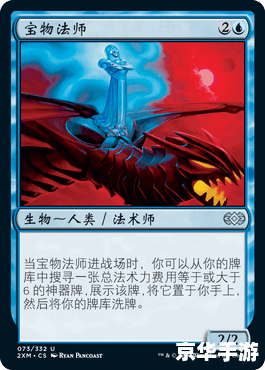 万智牌套牌 建议：