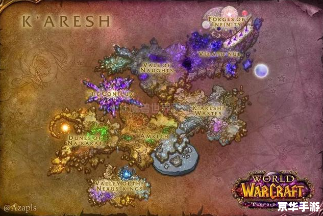 魔兽世界 5.0 魔兽世界5.0：重塑经典，探索无尽奇幻世界