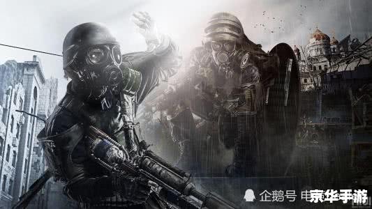 地铁2033游骑兵——末世地铁中的求生之旅