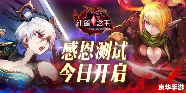 DNF男格斗时装补丁——打造独一无二的游戏角色