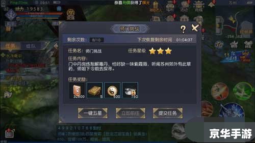 九阴真经怎么升级 九阴真经升级攻略