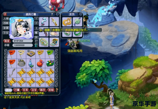 建议：《梦幻西游魔兽要诀：探秘与战斗的终极武器！》