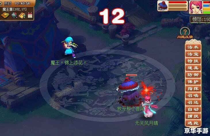 建议：《梦幻西游魔兽要诀：探秘与战斗的终极武器！》