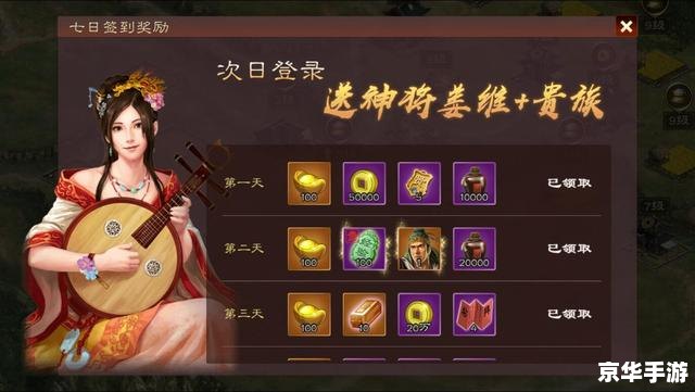 【三国志11】游戏分析