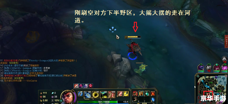 建议：《德玛西亚皇子天赋悉数登场：技能与策略悉解》