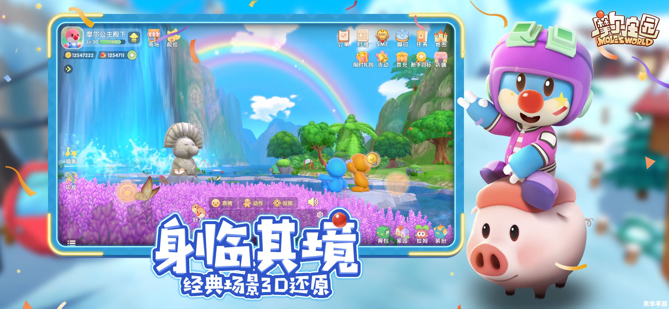 摩尔庄园钓鱼：游戏玩法与魅力分析