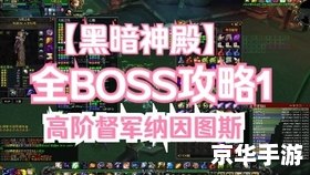 ICC成就龙攻略——征服冰冠堡垒的终极荣耀