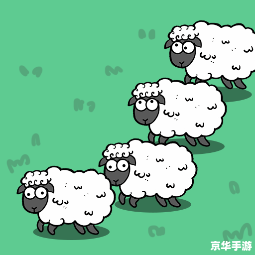 羊了个羊攻略大全