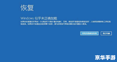 lol游戏环境异常请重启机器 建议：《解决LOL游戏环境异常问题：重启机器及其他有效方法》