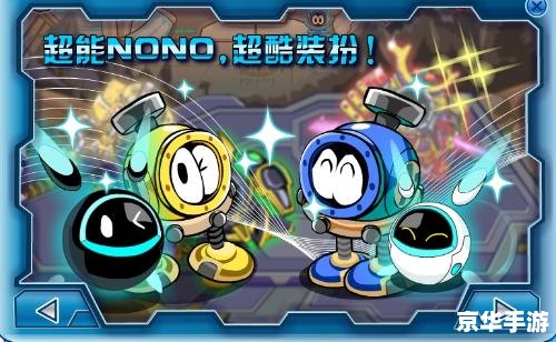 赛尔号炫彩精灵胶囊悉数登场：全新游戏体验等你来战