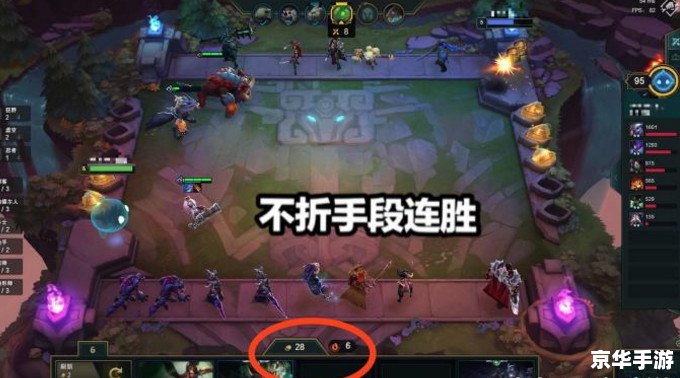 云顶之弈s1阵容 建议：《云顶之弈S1赛季最强阵容悉数登场：热门阵容与策略分析》