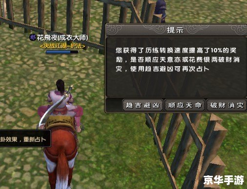 九阴真经寒鸦草：游戏内的珍稀草药与激烈争夺