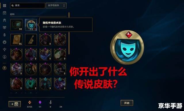 LOL名字大全：探寻与战斗的终极称号