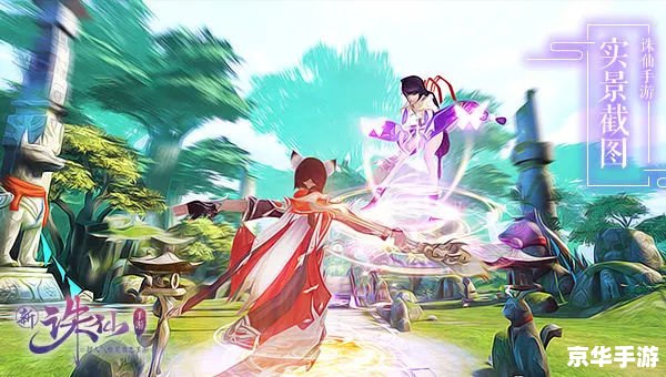 斗战神仙府怎么去 斗战神仙府简介及前往方法