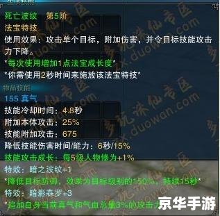 建议：《梦幻诛仙门派技能悉数登场：探索与战斗的终极武器！》